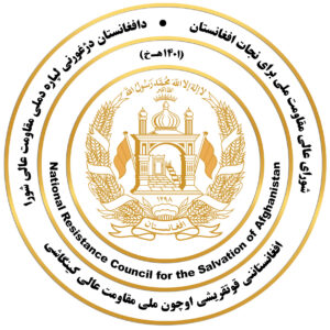 NRC of Afghnaistna Logo