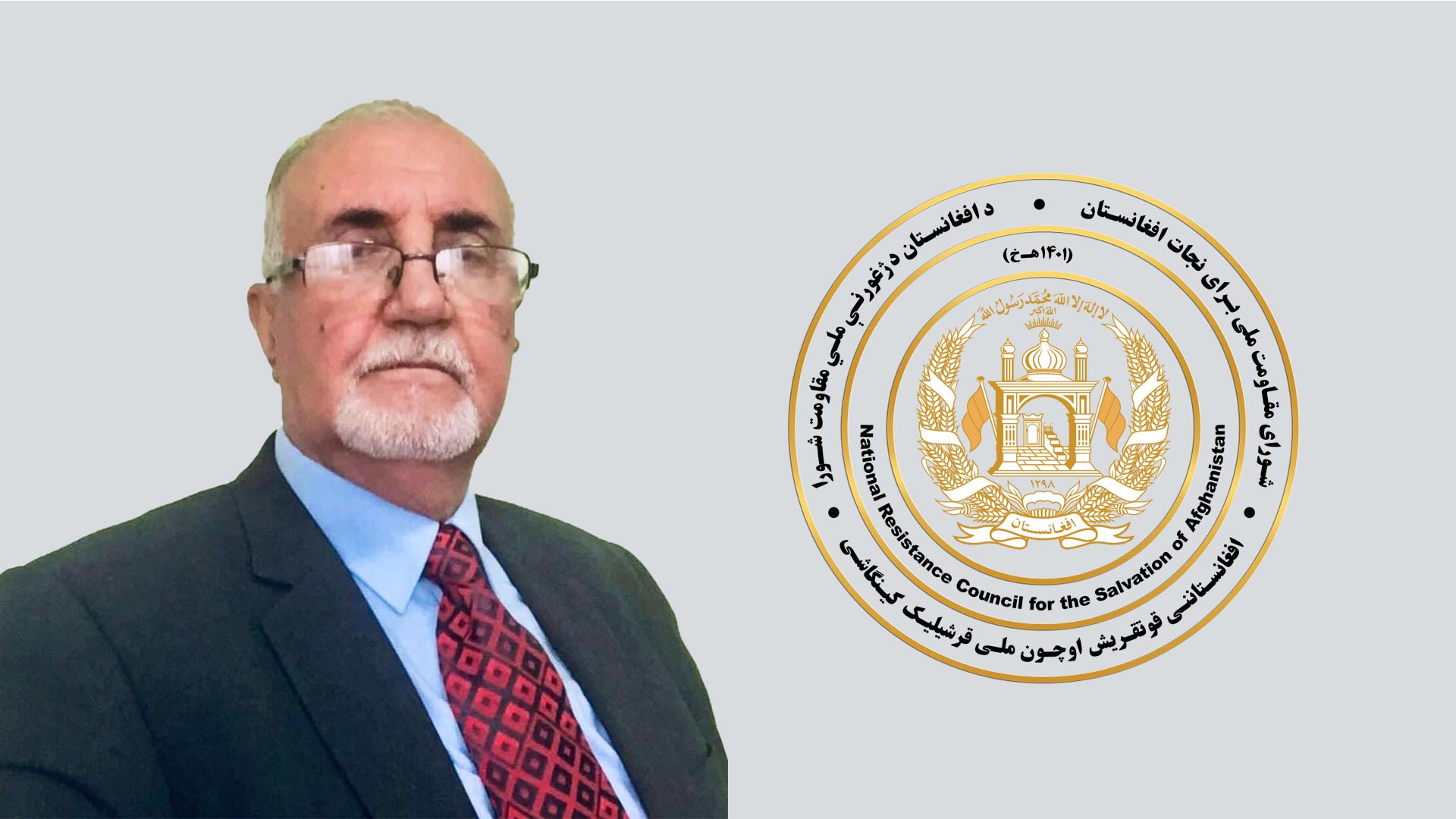 Message of the national resistance council for the salvation of